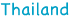 Resef�redrag om Thailand